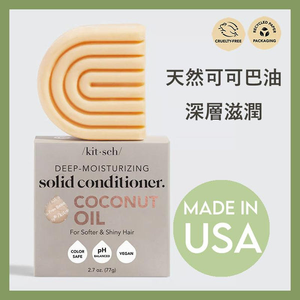 Deep-Moisturizing Conditioner Bar for Dry Damaged Hair (Coconut Oil)