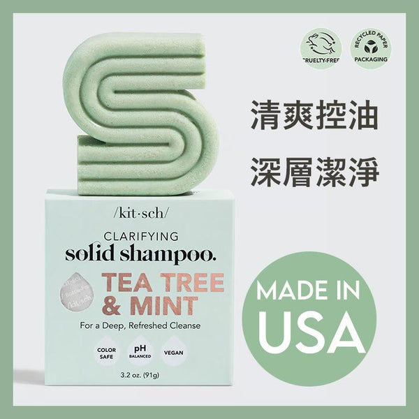 Clarifying Shampoo Bar (Tea Tree & Mint)